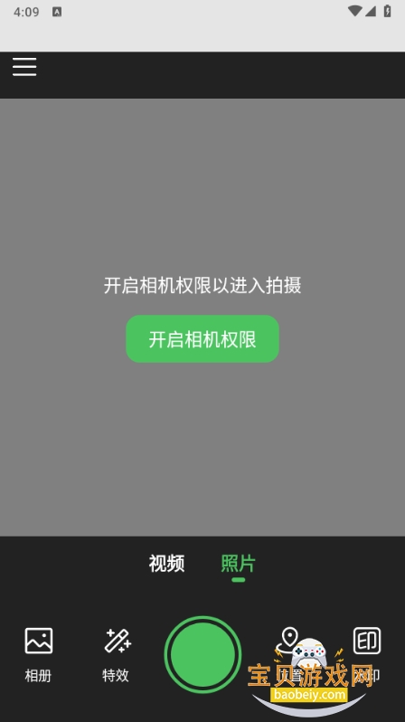 makerˮӡ��app�ֻ�����ȥ����1.0.2 ��׿���ͼ5.