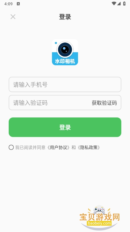 makerˮӡ��app�ֻ�����ȥ����1.0.2 ��׿���ͼ3.