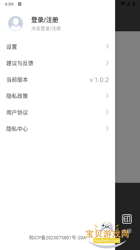 makerˮӡ��app�ֻ�����ȥ����1.0.2 ��׿���ͼ4.