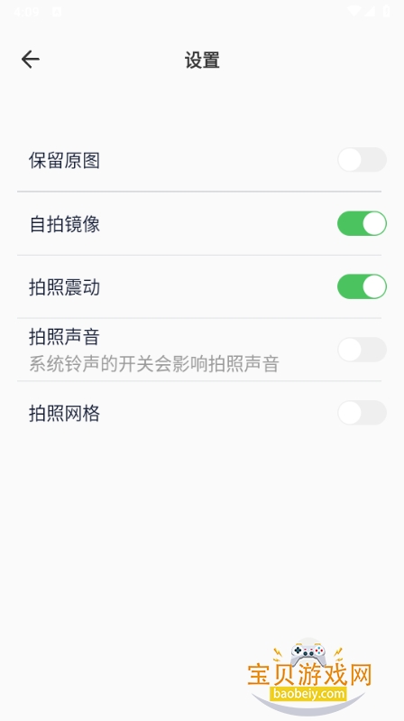 makerˮӡ��app�ֻ�����ȥ����1.0.2 ��׿���ͼ1.