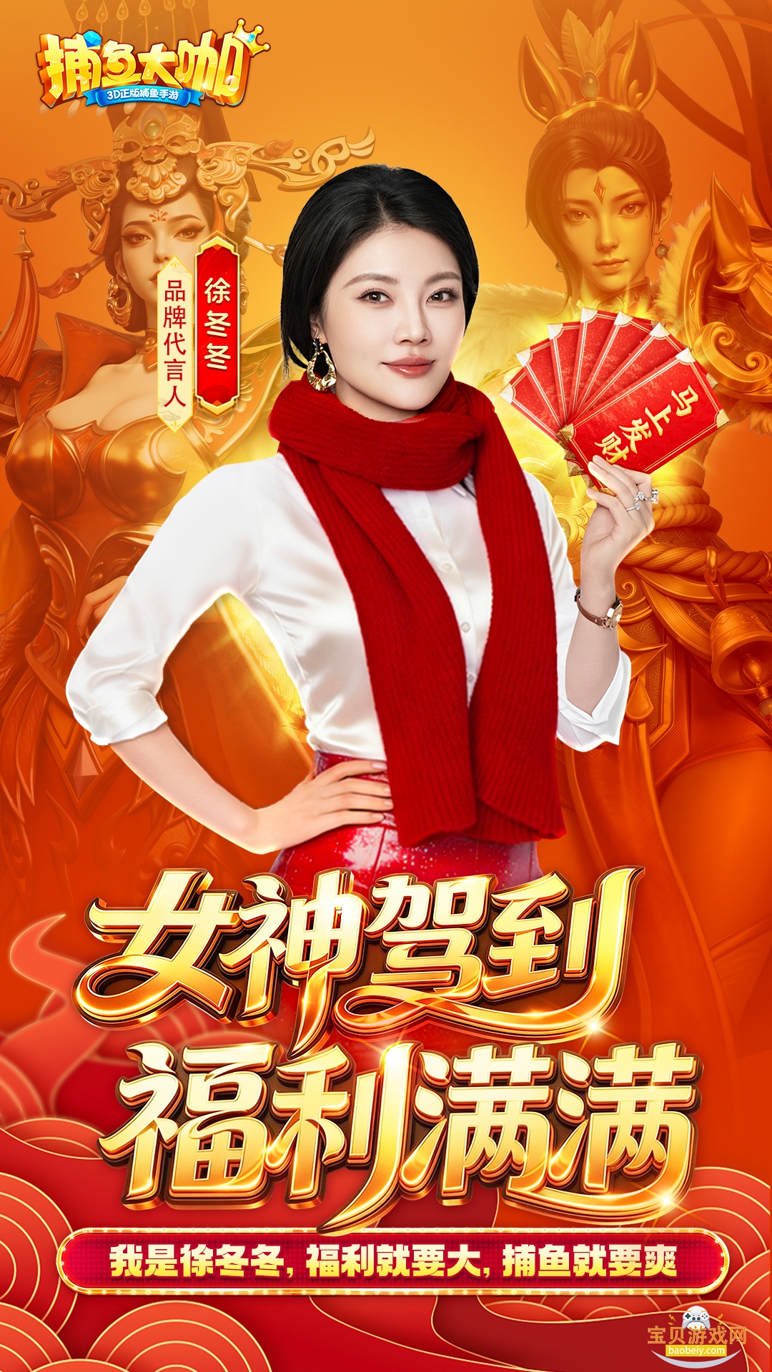 �춬�����԰沶������°�147 ��׿���ͼ3.