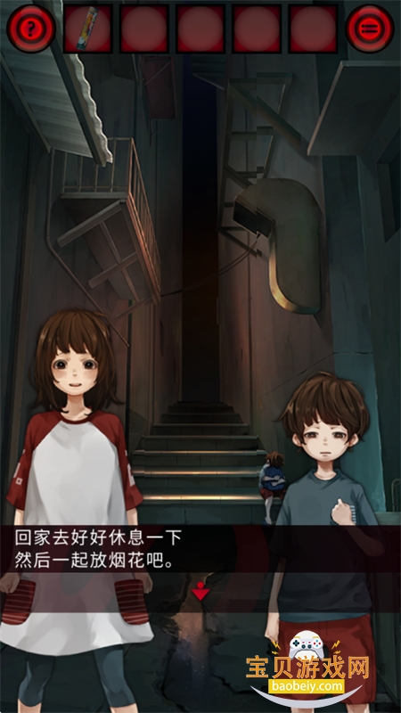 ����ҹ�����ιٷ��������ذ�׿���ͼ2