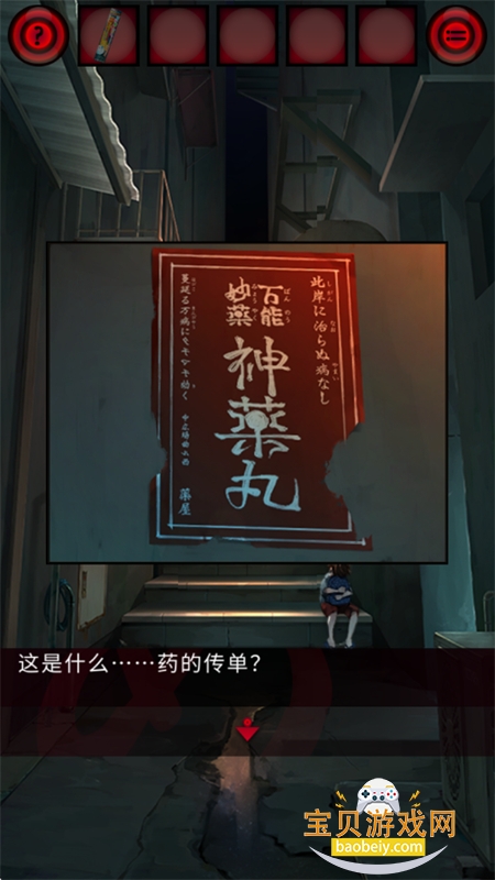 ����ҹ�����ιٷ��������ذ�׿���ͼ4