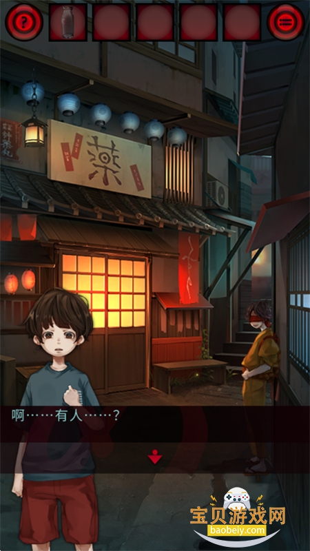 ����ҹ�����ιٷ��������ذ�׿���ͼ7