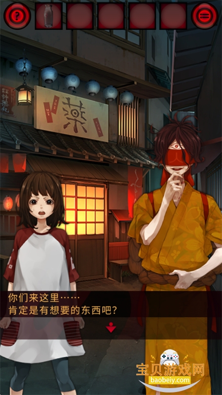 ����ҹ�����ιٷ��������ذ�׿���ͼ10