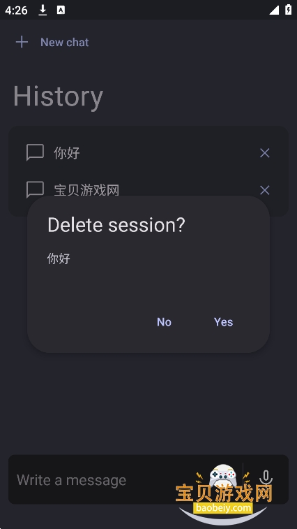 QAI Chat(AIChat4.0)�ٷ����°�v20.0��׿���ͼ3.