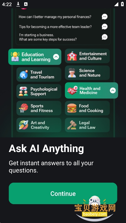 QAI Chat(AIChat4.0)�ٷ����°�v20.0��׿���ͼ1.