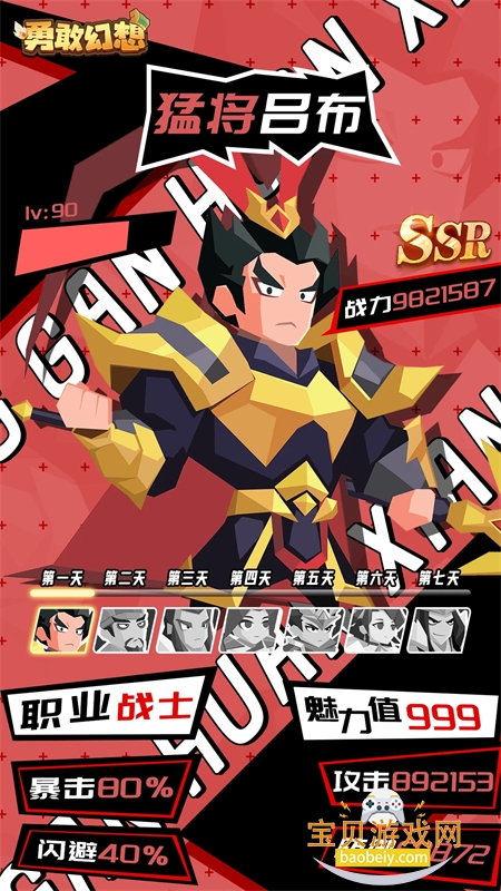 �¸һ������ιٷ����������ֻ���v1.0.9 ��׿���ͼ3.