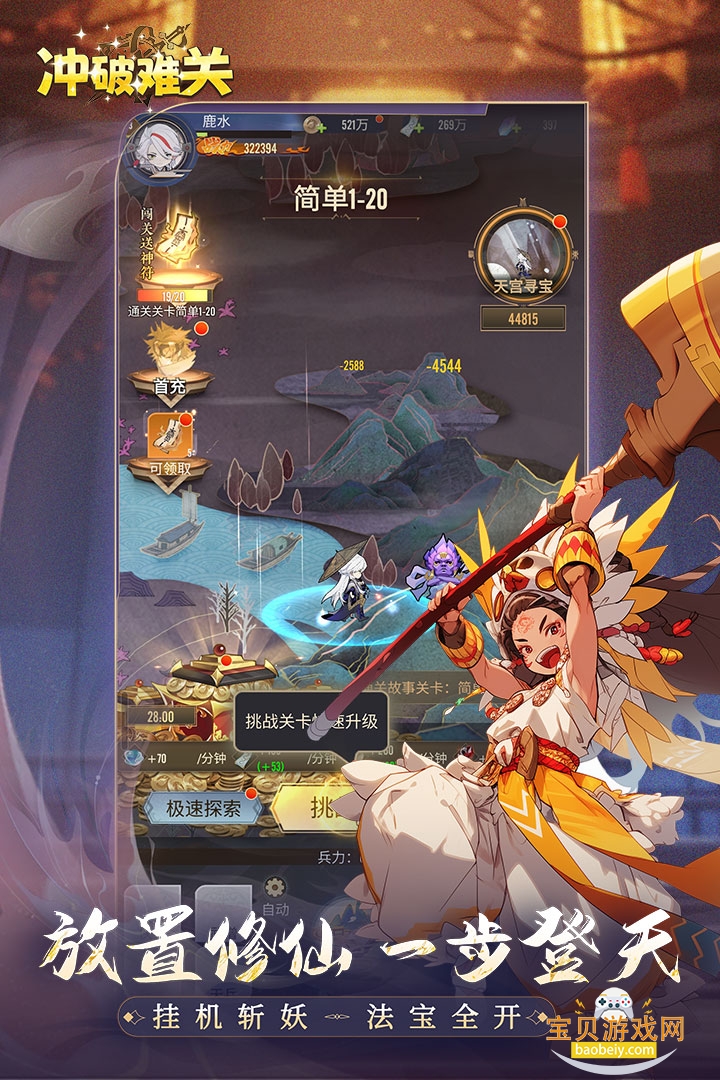 �����ѹ����ΰ�׿�ٷ���1.2.14 �ֻ����ͼ1.