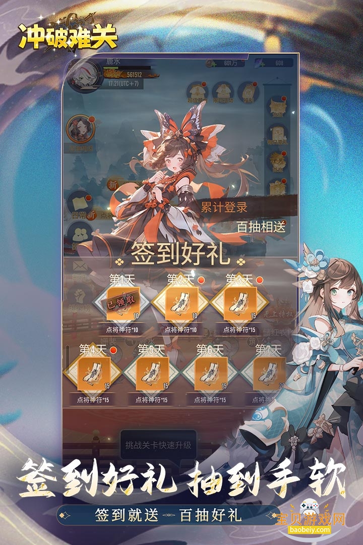 �����ѹ����ΰ�׿�ٷ���1.2.14 �ֻ����ͼ0.