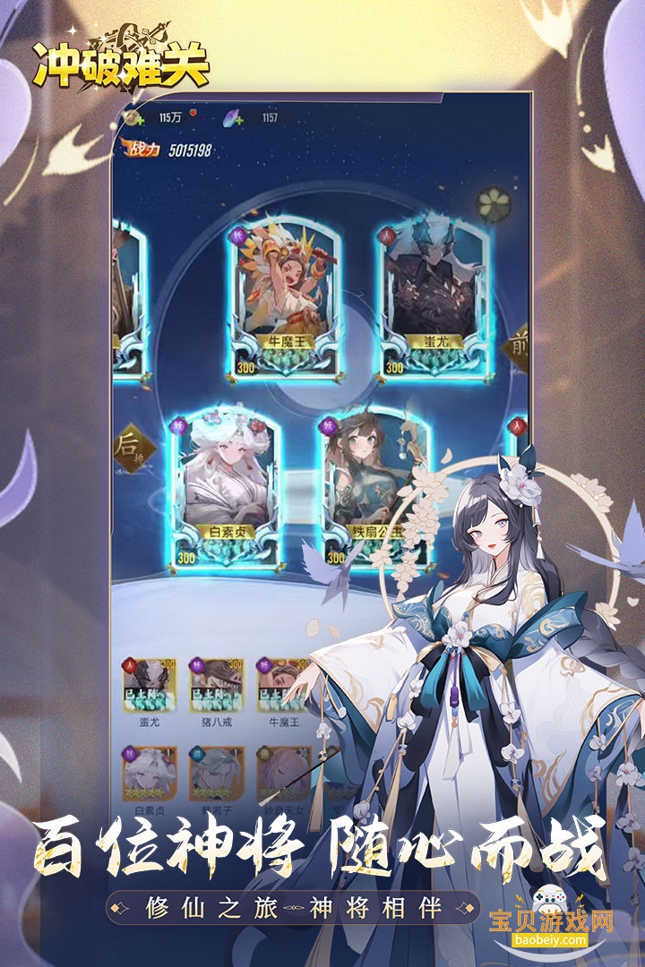 �����ѹ����ΰ�׿�ٷ���1.2.14 �ֻ����ͼ3.