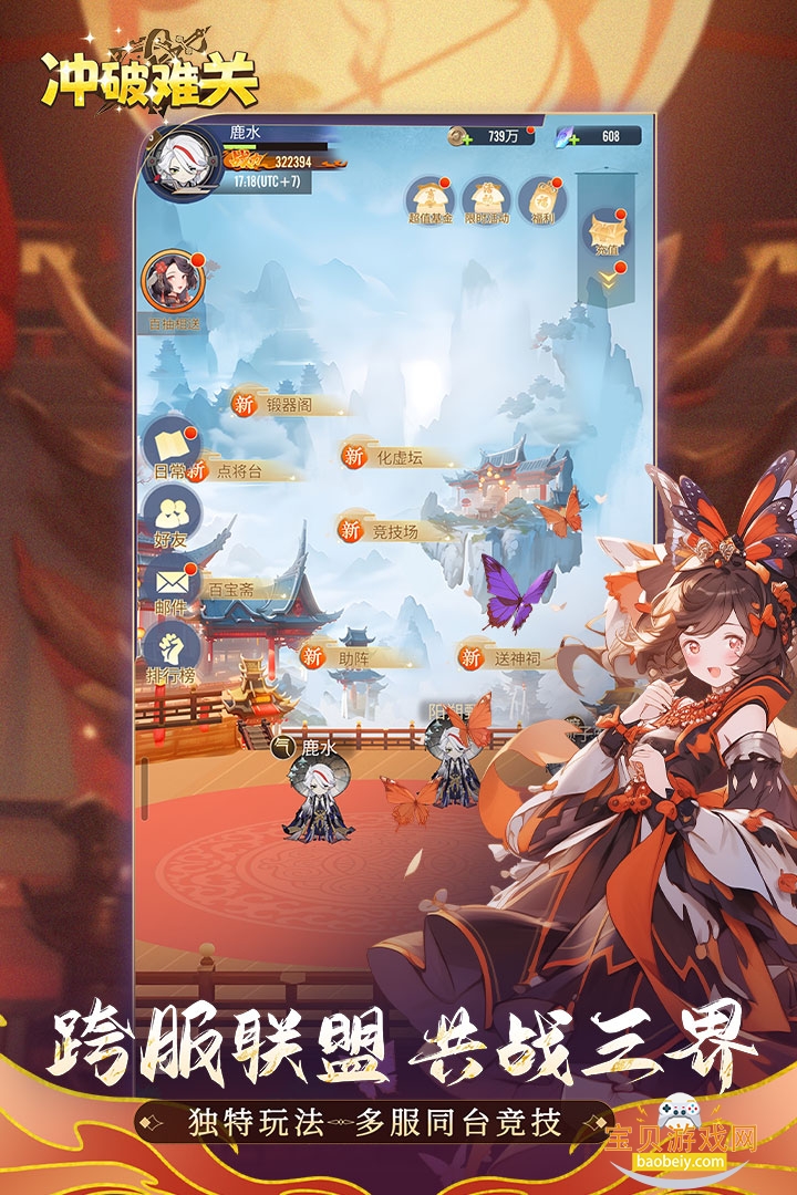 �����ѹ����ΰ�׿�ٷ���1.2.14 �ֻ����ͼ2.