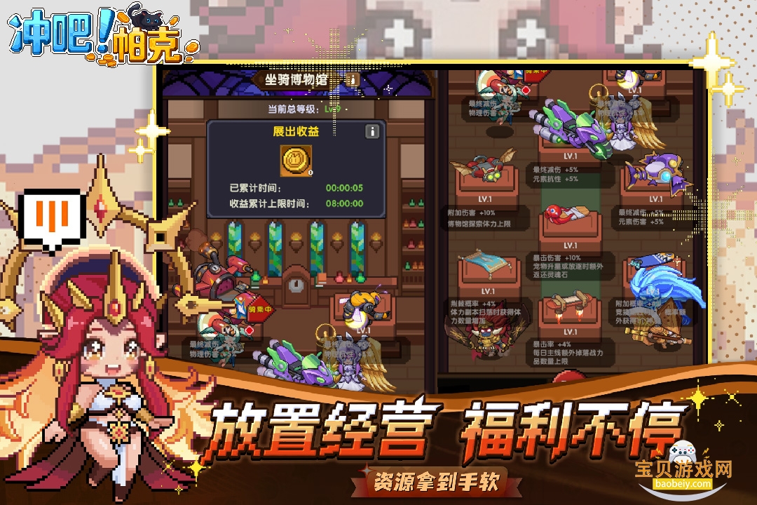 ������˲��Է���׿�ٷ�����1.0.7 ��׿���ͼ3.