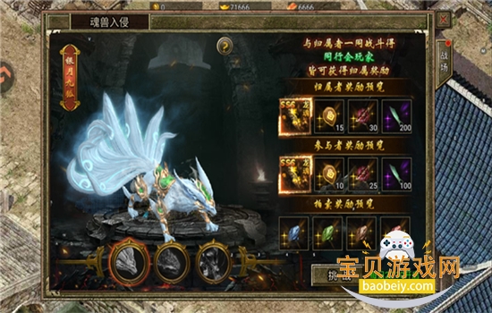 ��Ѫɳ�����ιٷ������������°�2026v1.0.3 ��׿���ͼ2.