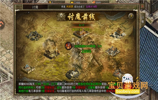 ��Ѫɳ�����ιٷ������������°�2026v1.0.3 ��׿���ͼ0.