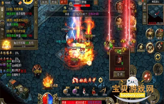 ��Ѫɳ�����ιٷ������������°�2026v1.0.3 ��׿���ͼ5.