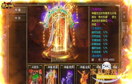 ��Ѫɳ�����ιٷ������������°�2026v1.0.3 ��׿���ͼ4.