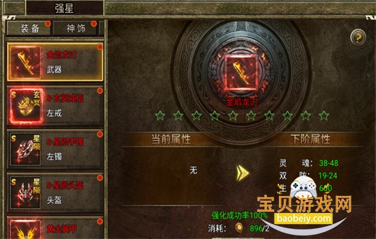 ��Ѫɳ�����ιٷ������������°�2026v1.0.3 ��׿���ͼ6.