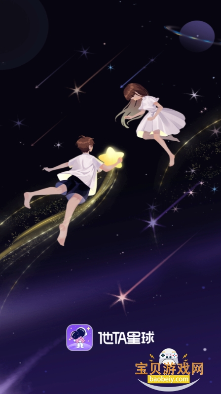 ��TA�����������ֻ���1.9.7 ��׿���ͼ3.