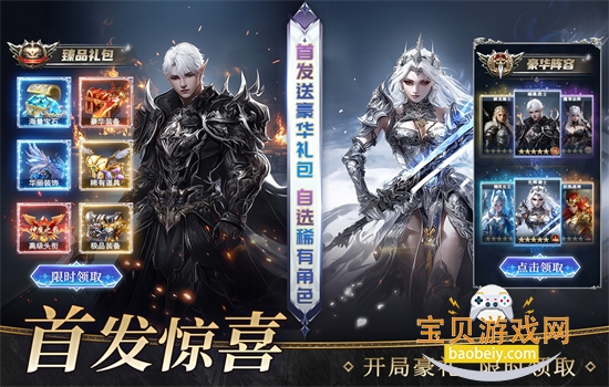 ħ֮�������ιٷ���������v4.0.20 ��׿���ͼ2.