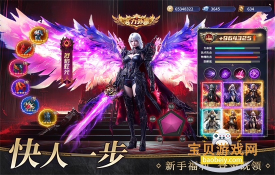 ħ֮�������ιٷ���������v4.0.20 ��׿���ͼ6.