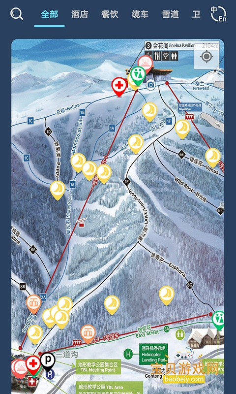 �ƶ���ѩ��԰app���°�׿��3.4.4 �ֻ����ͼ5.