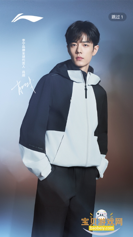 �ƶ���ѩ��԰app���°�׿��3.4.4 �ֻ����ͼ3.