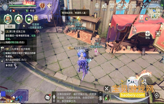 ħ������2��׿���عٷ��ֻ���v1.0.152.22862 ��׿���ͼ2.