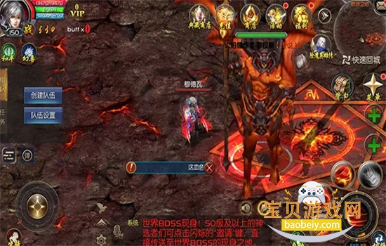 ħ������2��׿���عٷ��ֻ���v1.0.152.22862 ��׿���ͼ7.