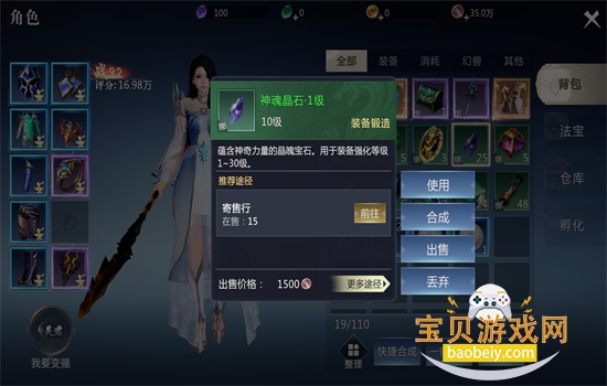 ħ������2��׿���عٷ��ֻ���v1.0.152.22862 ��׿���ͼ5.