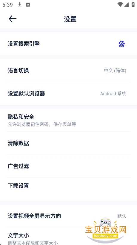 �����������°�����2026v1.0.2��׿���ͼ4.