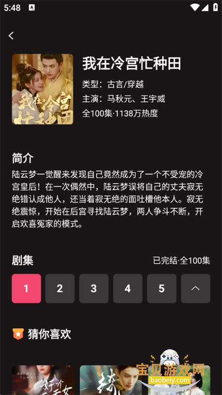 �����Ѷ̾�app��׿�ֻ���v1.0.1 ��׿���ͼ4.