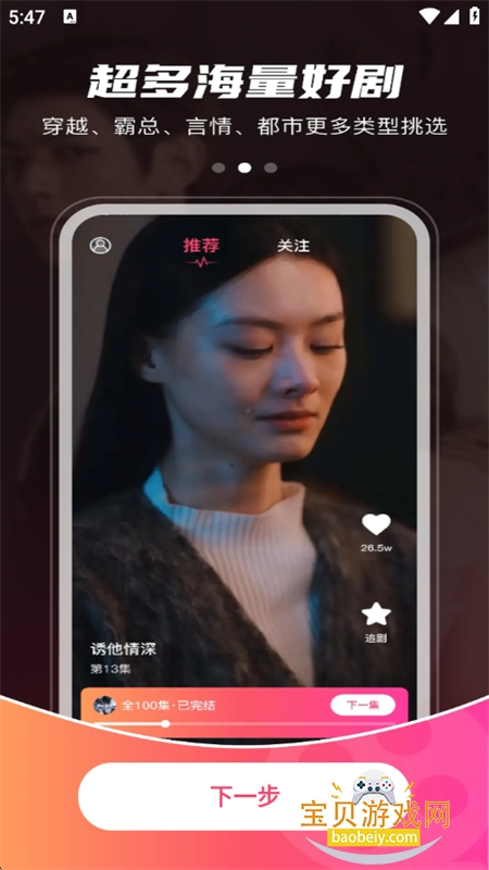 �����Ѷ̾�app��׿�ֻ���v1.0.1 ��׿���ͼ1.