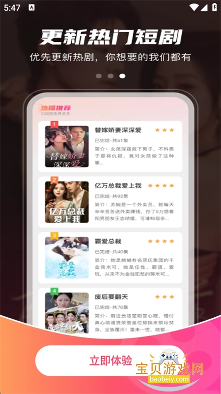 �����Ѷ̾�app��׿�ֻ���v1.0.1 ��׿���ͼ2.