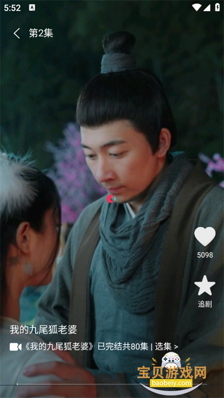 �����Ѷ̾�app��׿�ֻ���v1.0.1 ��׿���ͼ10.