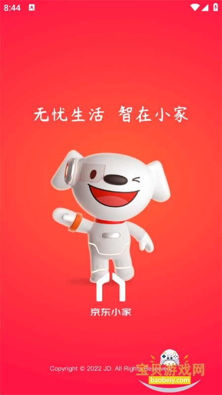 ����С��Ԥ�������ذ�װ�ٷ��ֻ���v2.0.2 ��׿���ͼ1.