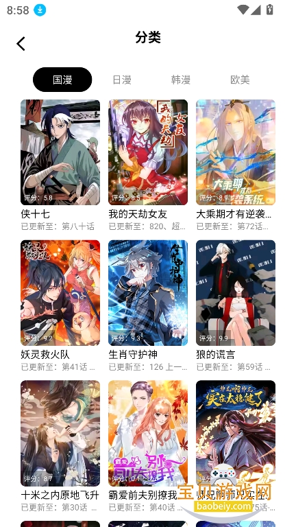 ��ʰ������app��������v1.0.4.22���°��ͼ6.