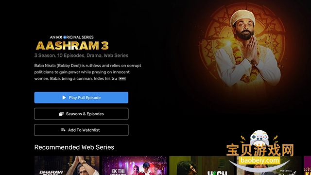 MX Player TV�沥�������°�׿��1.50.0G ���°��ͼ2.