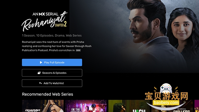 MX Player TV�沥�������°�׿��1.50.0G ���°��ͼ4.