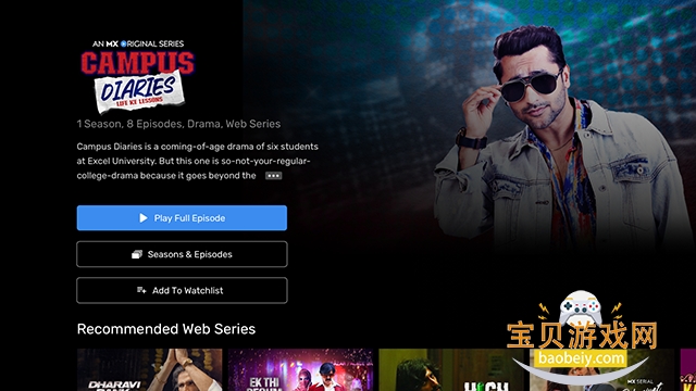 MX Player TV�沥�������°�׿��1.50.0G ���°��ͼ3.