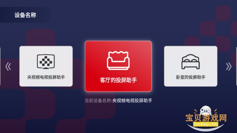 ����Ƶ����Ͷ������TV��2026������Ѱ�1.4.0 ��׿���ͼ0.