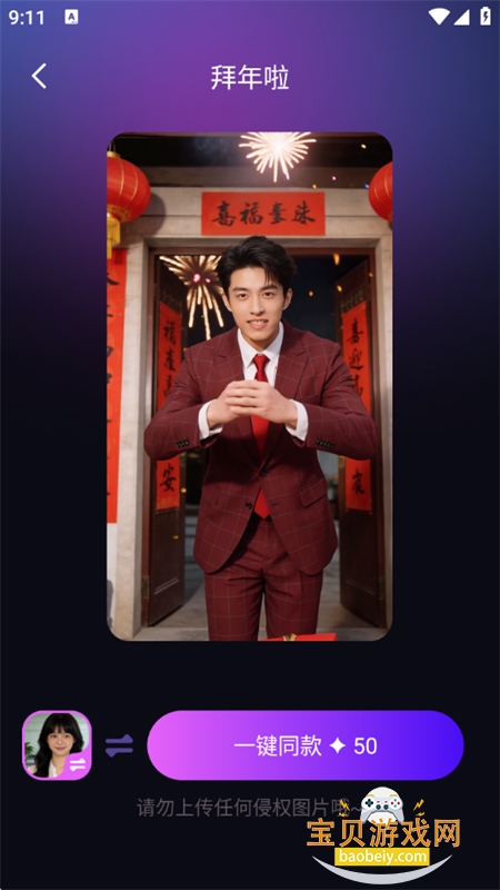 Ӱ�շ�AI���ܴ������������ֻ���v1.0.1 ��׿���ͼ3.