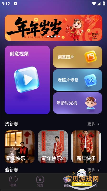 Ӱ�շ�AI���ܴ������������ֻ���v1.0.1 ��׿���ͼ7.