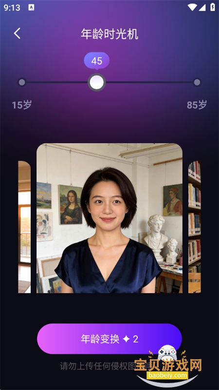 Ӱ�շ�AI���ܴ������������ֻ���v1.0.1 ��׿���ͼ13.