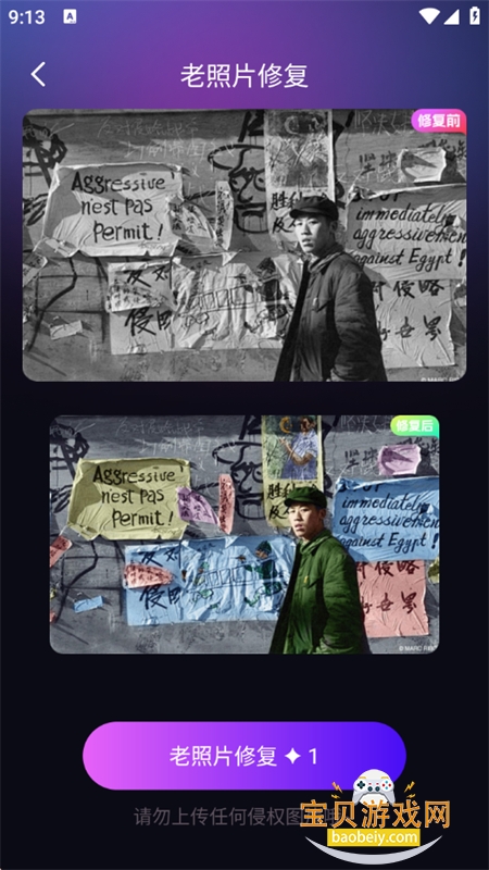 Ӱ�շ�AI���ܴ������������ֻ���v1.0.1 ��׿���ͼ10.