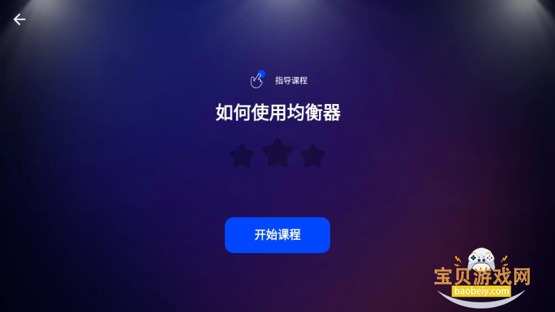 edjing MixDJ�����������app7.29.01 ��׿���ͼ0.