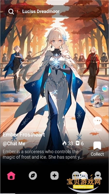 Chat Me AI����������������ֻ���v2.3.0 ��׿���ͼ2.