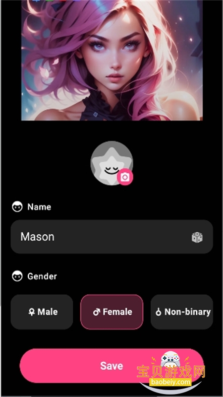 Chat Me AI����������������ֻ���v2.3.0 ��׿���ͼ0.