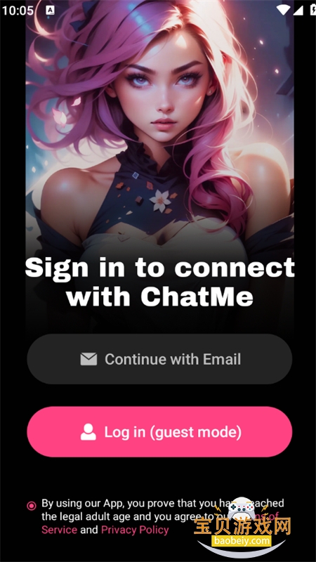 Chat Me AI����������������ֻ���v2.3.0 ��׿���ͼ10.