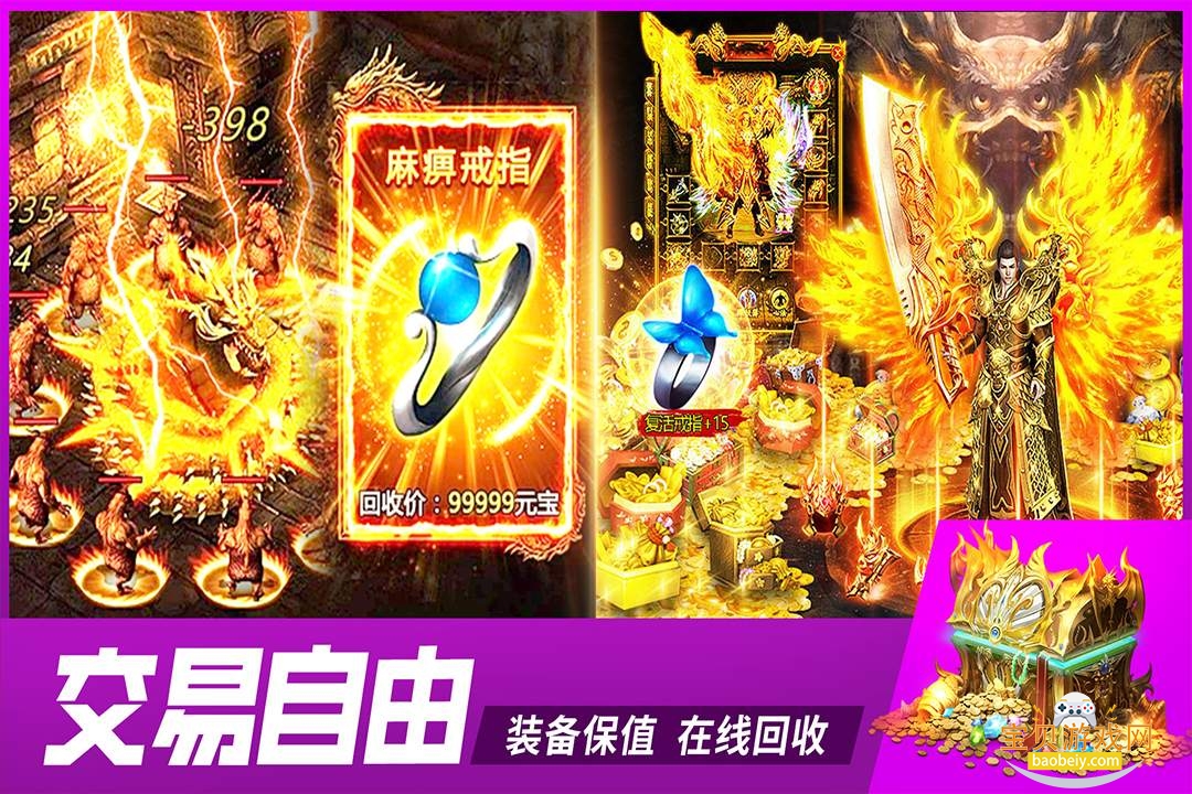 ��Ѫս������2026������Ѱ�99.0.1 ��׿���ͼ0.